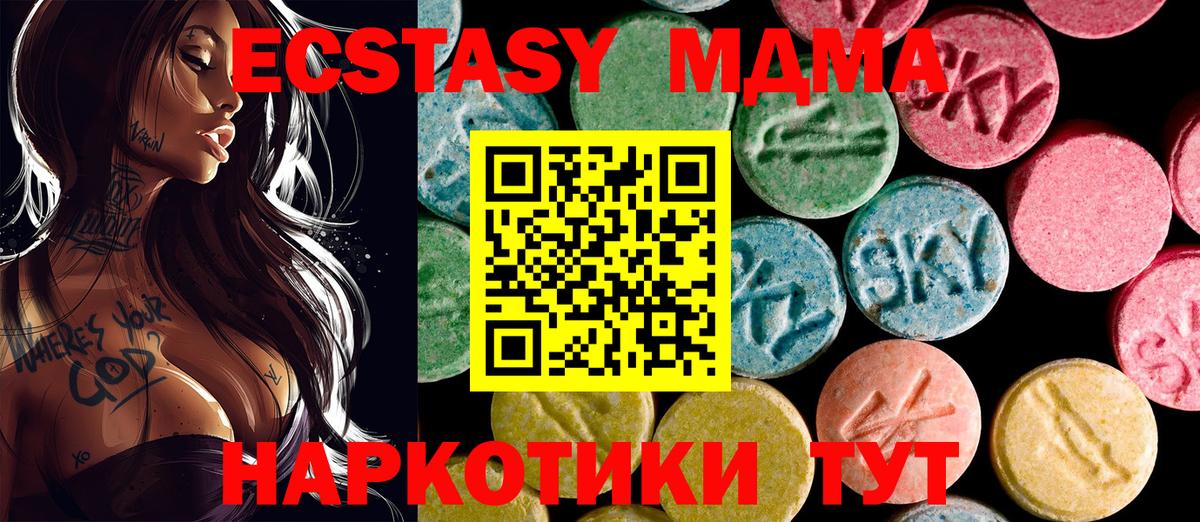 Стрежевой  цены наркотик  Ecstasy mix  Вход с VPN  Ecstasy Punisher 