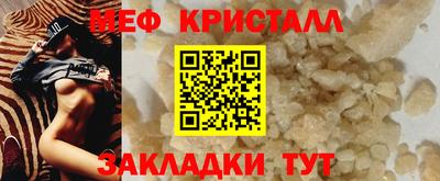 твердый Ипатово
