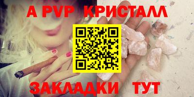 твердый Ипатово