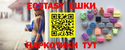ECSTASY Изобильный