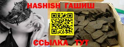 твердый Ипатово