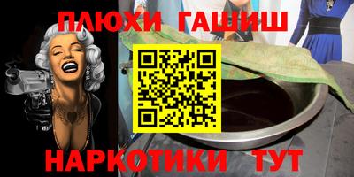 твердый Ипатово
