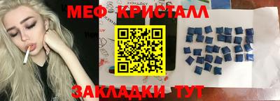 твердый Ипатово