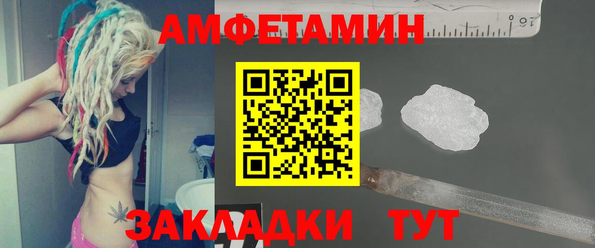 МЕТАМФЕТАМИН винт  МЕТАМФЕТАМИН винт  Вход с VPN  Стрежевой 