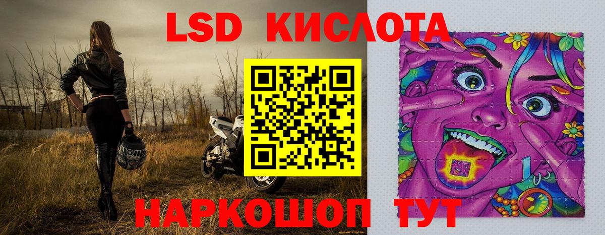 Наркотические марки 1500мкг  Вход с VPN  Стрежевой 