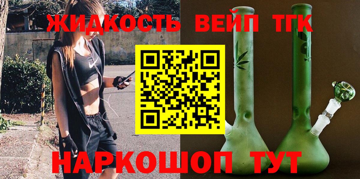 ТГК Wax Стрежевой