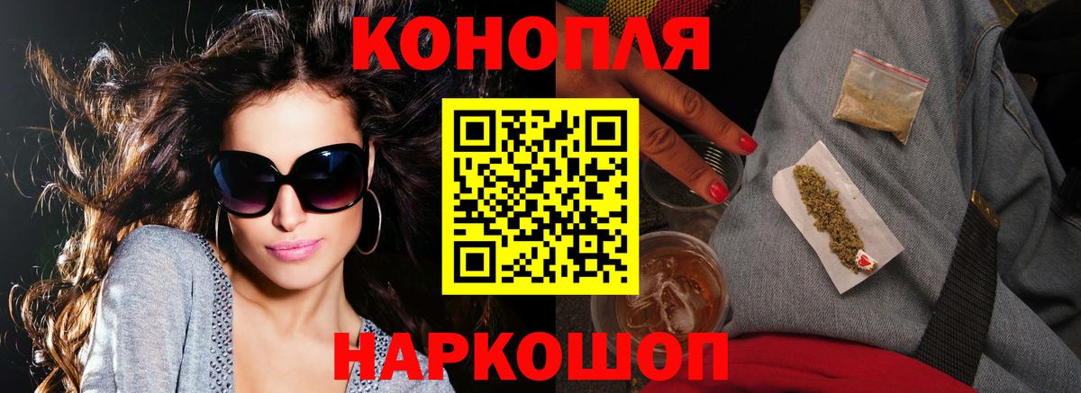 Стрежевой  Конопля White Widow  Бошки марихуана гибрид  Конопля Ganja  Вход с VPN 