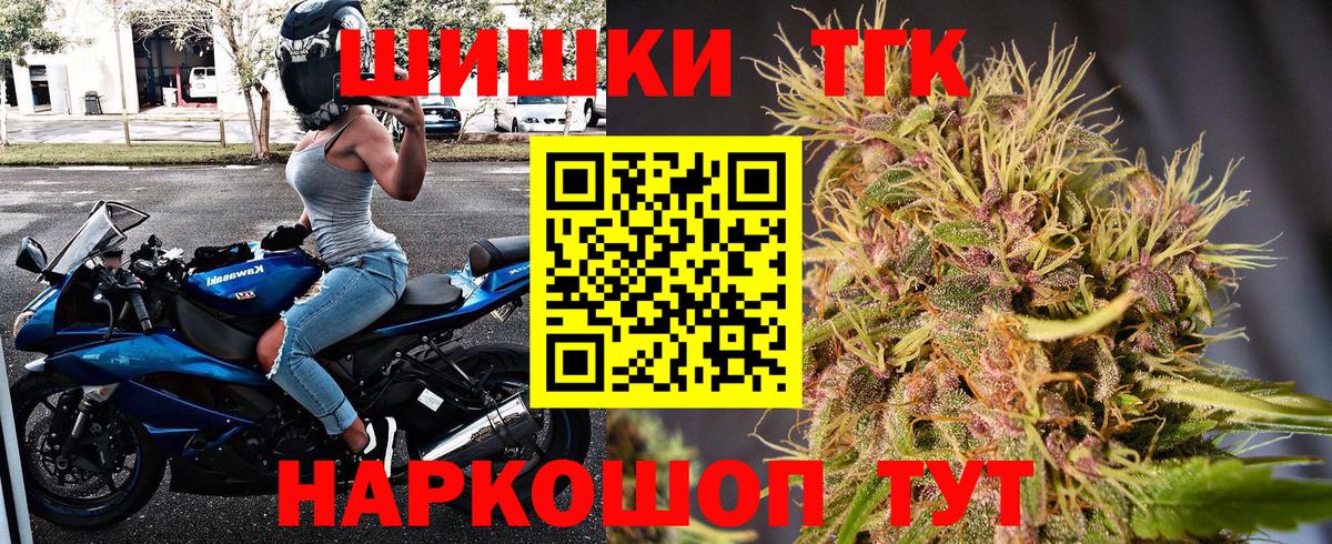 Бошки марихуана марихуана Стрежевой